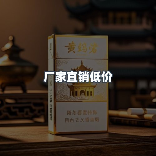 服务优势